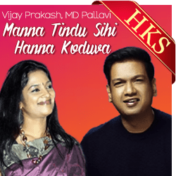 Manna Tindu Sihi Hanna Koduva - MP3