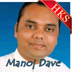  Krishna Ej Gati Maari Chhe MP3 Karaoke