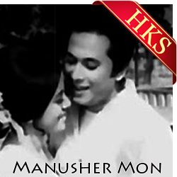  Ami Koto Din Koto Raat MP3 Karaoke