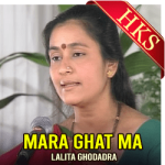 Mara Ghat Ma (Female) - MP3 + VIDEO