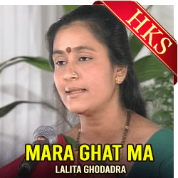 Mara Ghat Ma(Female Version)(Without Chorus) - MP3
