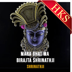  Mara Ghat Ma (High Quality) Video Karaoke with Lyrics