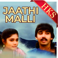  Marakamudiyavillai MP3 Karaoke