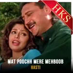 Mat Poochh Mere Mehboob - MP3