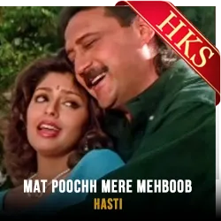  Mat Poochh Mere Mehboob MP3 Karaoke