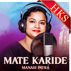  Mate Karide MP3 Karaoke