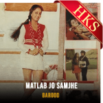 Matlab Jo Samjhe (Without Chorus) - MP3