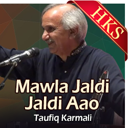 Mawla Jaldi Jaldi Aao - MP3 + VIDEO