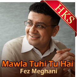  Mawla Tuhi Tu Hai [Dandia Mix] MP3 Karaoke
