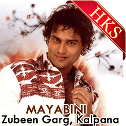  Mayabini (With Female Humming) MP3 Karaoke