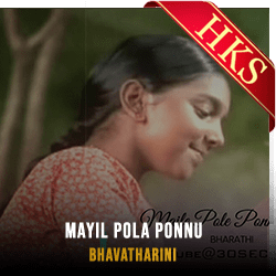  Mayil Pola Ponnu MP3 Karaoke