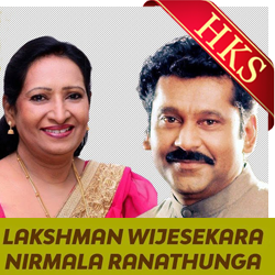  Me Prema Seema Malake MP3 Karaoke