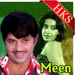  Ullasa Poothirikal (Rearranged) MP3 Karaoke