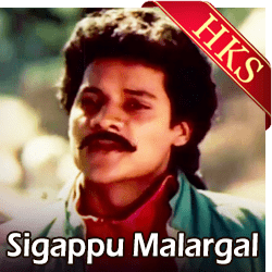  Meendum Santhippom MP3 Karaoke