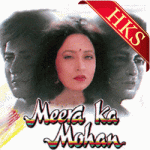 Rab Jaisa Roop Tumhara (With Female Vocals) - MP3