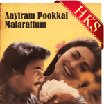 Megam Andha Megam - MP3