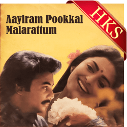  Megam Andha Megam MP3 Karaoke