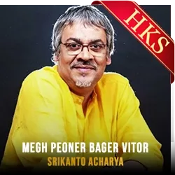  Megh Peoner Bager Vitor MP3 Karaoke