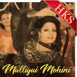  Meghangale MP3 Karaoke