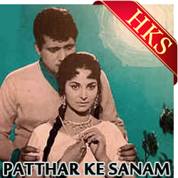  Mehboob Mere MP3 Karaoke