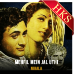 Mehfil Mein Jal Uthi - MP3