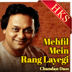 Mehfil Mein Rang Layegi - MP3