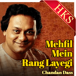  Mehfil Mein Rang Layegi Video Karaoke with Lyrics