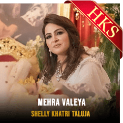 Mehra Valeya (Without Chorus) (High Quality) MP3 Karaoke