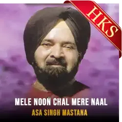  Mele Noon Chal MP3 Karaoke