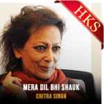 Mera Dil Bhi Shauk (Without Chorus) - MP3