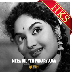  Mera Dil Yeh Pukary Ajaa (Live) (Qawali) MP3 Karaoke