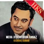 Mera Jeevan Kora Kagaz (Longer Version) - MP3