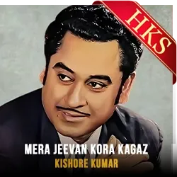  Mera Jeevan Kora Kagaz (Longer Version) MP3 Karaoke