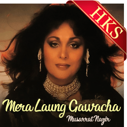  Mera Laung Gawacha (Live) MP3 Karaoke