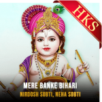 Mere Banke Bihari Laal (High Quality) - MP3