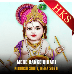  Mere Banke Bihari Laal (High Quality) MP3 Karaoke