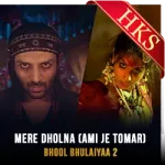 Mere Dholna(Ami Je Tomar) - MP3