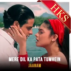  Mere Dil Ka Pata Tumhein (Without Chorus) MP3 Karaoke