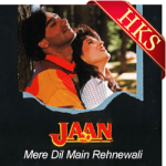 Mere Dil Main Rehnewali - MP3