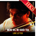 Mere Dil Ne Kaha Tha (Without Chorus) - MP3