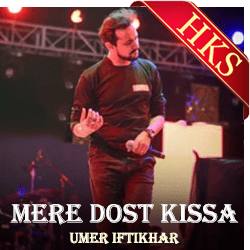  Mere Dost Kissa (Reggae Mix) MP3 Karaoke