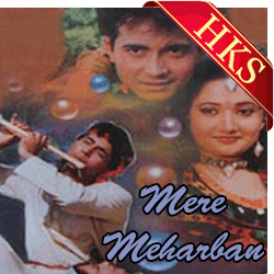  Maar Katari Mar Jaun MP3 Karaoke