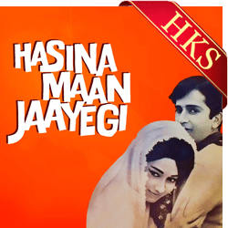  Mere Mehboob Mujhko MP3 Karaoke