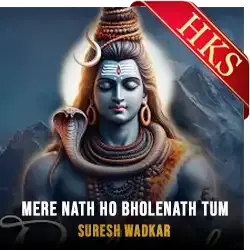  Mere Nath Ho Bholenath (Without Chorus) MP3 Karaoke