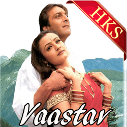  Meri Duniya Hai Video Karaoke with Lyrics