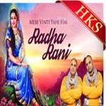 Meri Vinti Yahi Hai Radha Rani - MP3