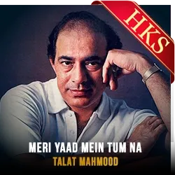  Meri Yaad Mein Tum Na (With Guide Music) Video Karaoke with Lyrics