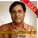 Meri Zindagi Kisi Aur Ki - MP3