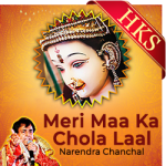 Meri Maa Ka Chola Laal - MP3