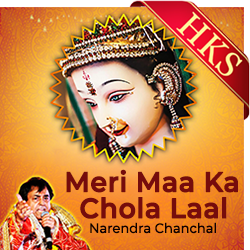  Meri Maa Ka Chola Laal Video Karaoke with Lyrics